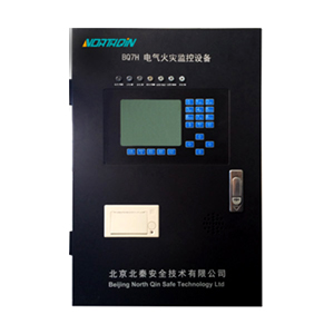 BQ7H電氣火災監控設備